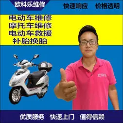 桂林市电动轮椅维修，桂林市轮椅换胎，轮椅组装，轮椅补胎，桂林市轮椅