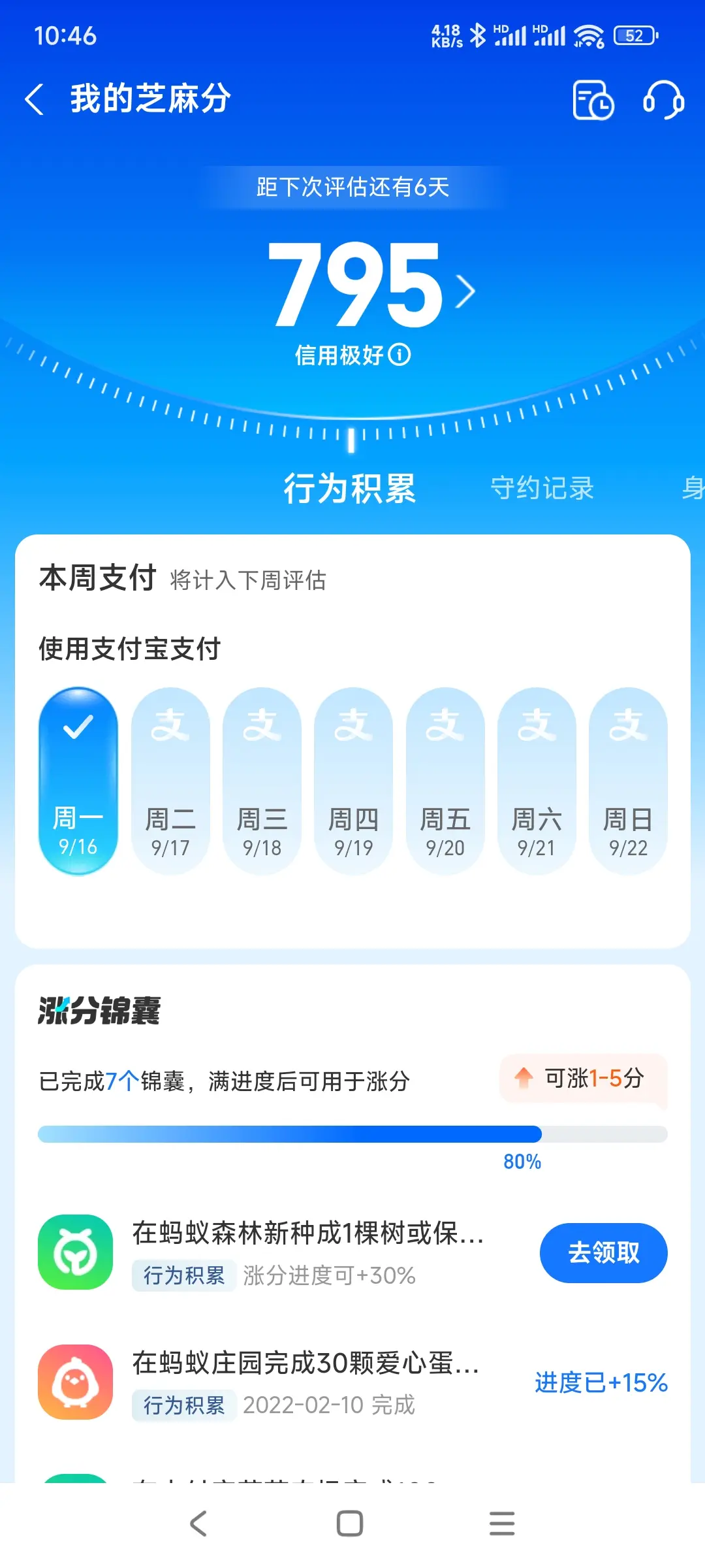 桂林市市内，跑腿，医院开药，陪诊，陪游，代驾，闪送。接送孩子老